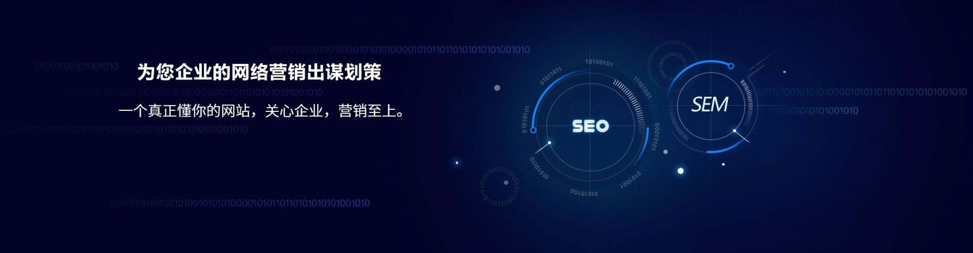 金门百度竞价开户