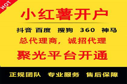 百度SEM竞价推广策略：某旅游网站流量暴增的秘诀